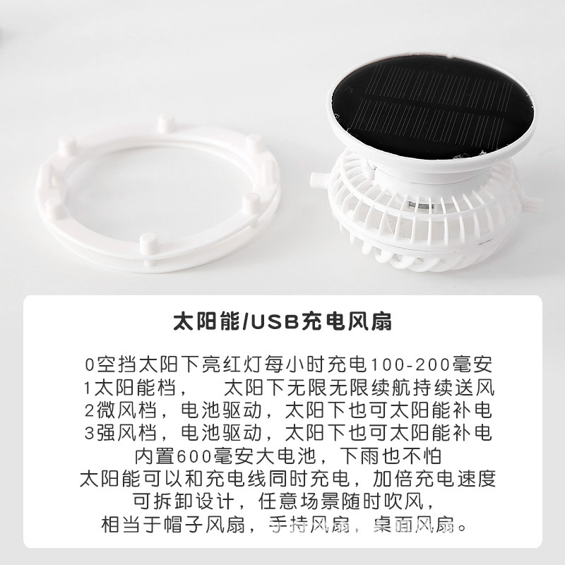 Portable Solar Powered Fan Emp - Visor Sun Hat 评论和价格