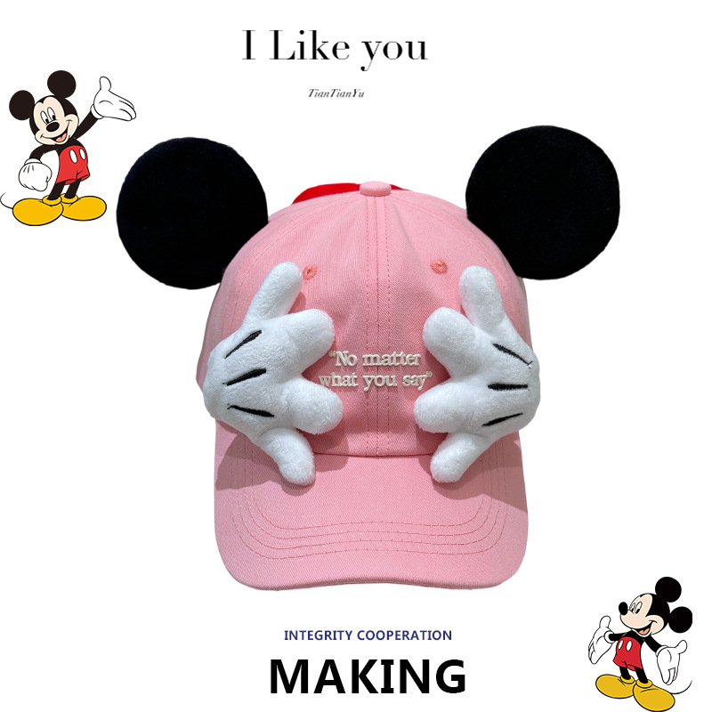 Color Mickey Face-Covering New - Baseball Cap Structured 评论和价格